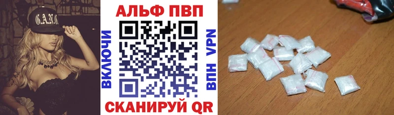 Купить закладки  Петушки  A-PVP кристаллы 