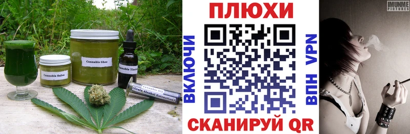 Cannafood конопля  Купить  Петушки 