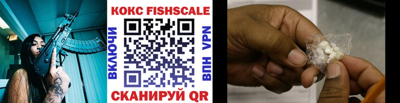 Купить  Петушки  КОКАИН VHQ 
