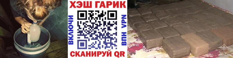 ГАШ Ice-O-Lator Петушки