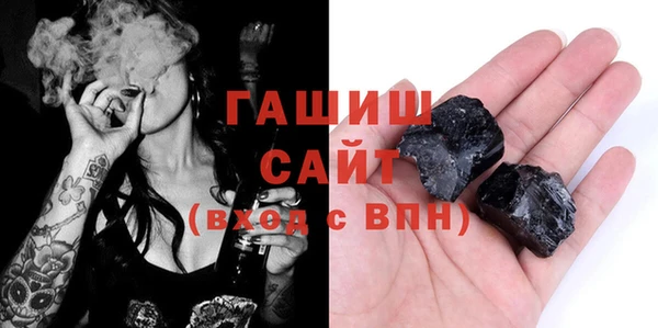 гидропоника Богородицк