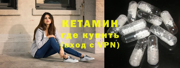 дистиллят марихуана Богданович
