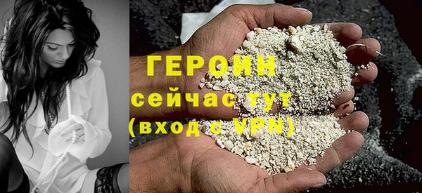 круглые Богородск