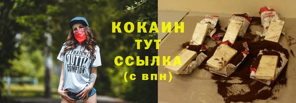 круглые Богородск