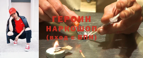 круглые Богородск