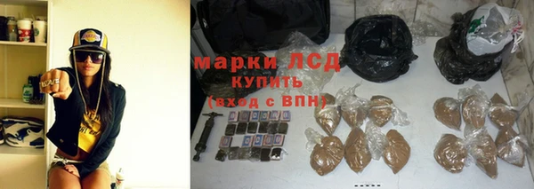 дистиллят марихуана Богданович