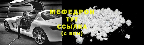 круглые Богородск