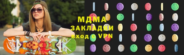 дистиллят марихуана Богданович