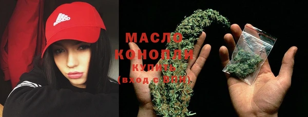 дистиллят марихуана Богданович