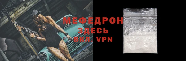 круглые Богородск