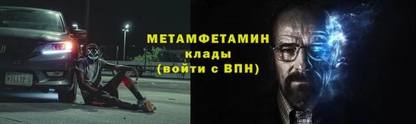 круглые Богородск
