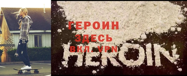 дистиллят марихуана Богданович