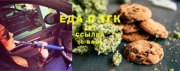 гидропоника Богородицк