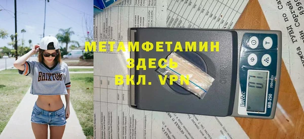 круглые Богородск