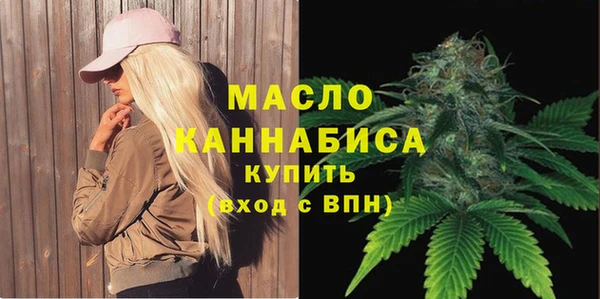 дистиллят марихуана Богданович