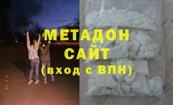 круглые Богородск