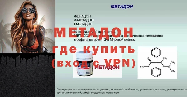 дистиллят марихуана Богданович