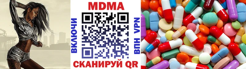 Купить закладки  Петушки  MDMA Molly 