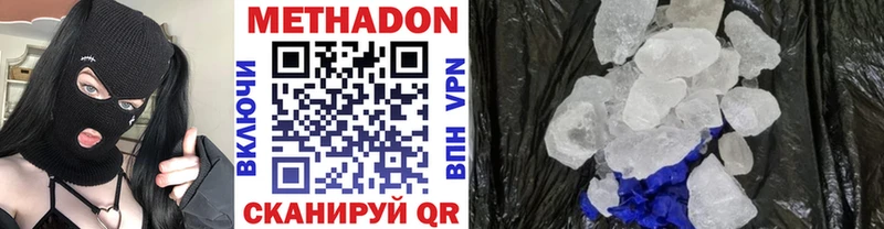 МЕТАДОН мёд  Купить где  Петушки 