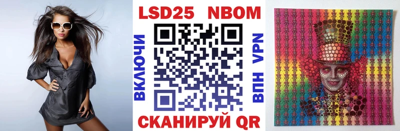Марки N-bome 1,8мг Купить где Петушки