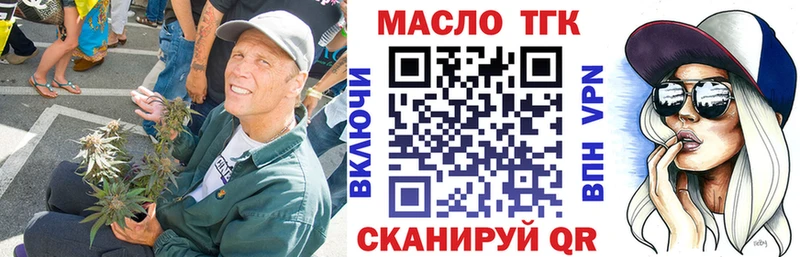 Купить закладки  Петушки  ТГК вейп 
